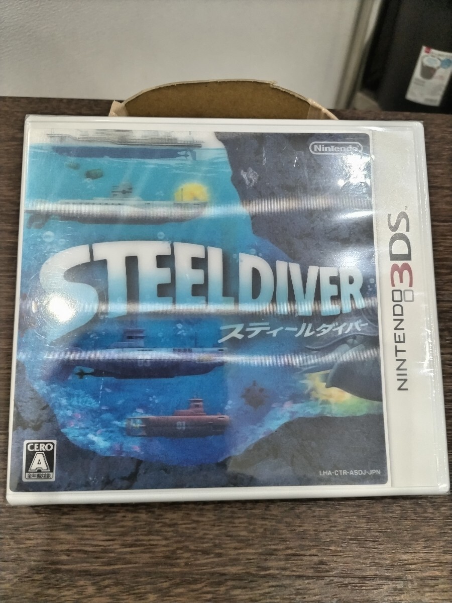 スティールダイバー  3DSソフト 新品拍卖
