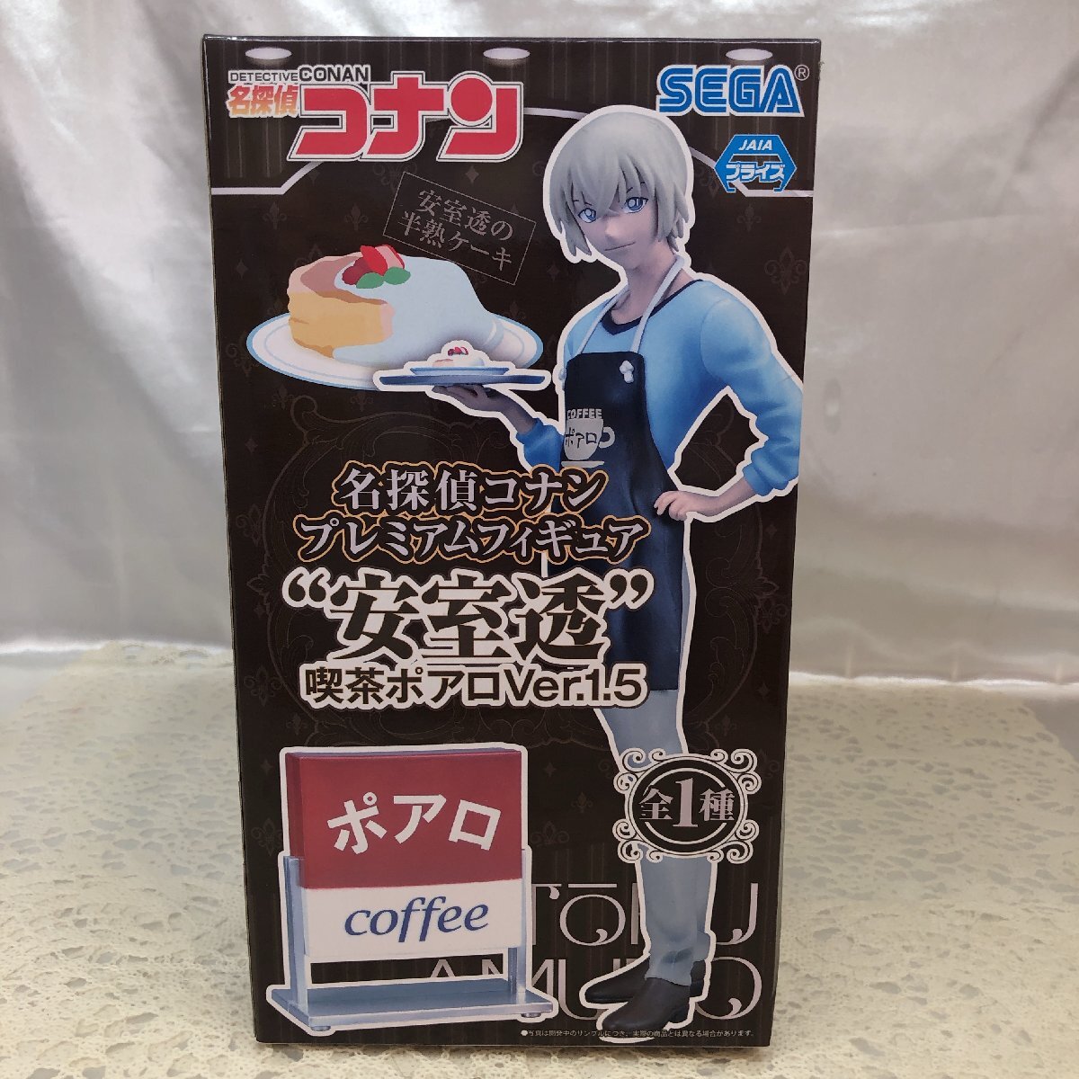 【未開封品/KSH】SEGA PLAZA セガプラザ 名探偵コナン プレミアムフィギュア 安室透 喫茶ポアロ ver.1.5 全1種 フィギュア MZ0512拍卖
