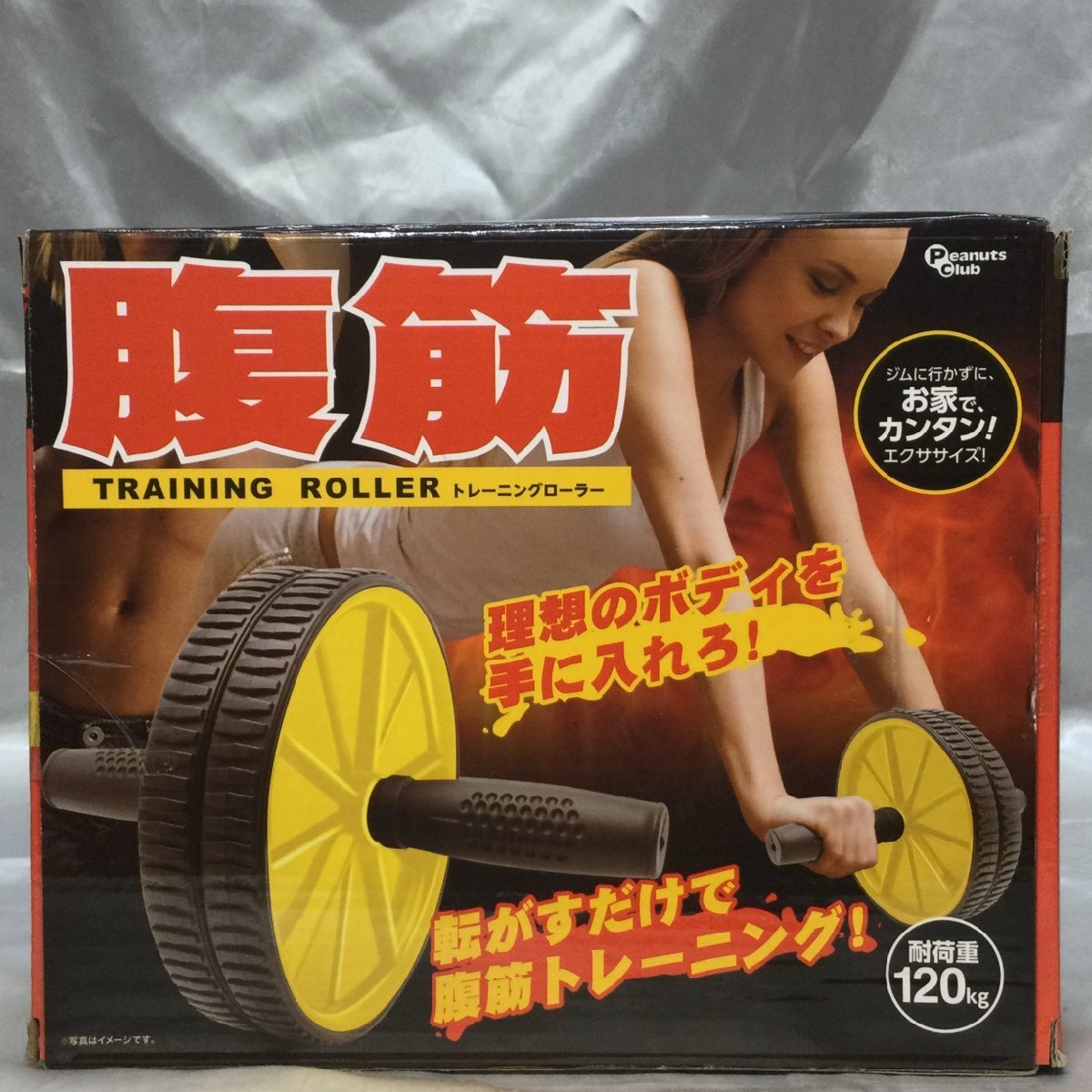 【未使用/保管品/TSH】腹筋 TRAINING ROLLER トレーニングローラー 耐荷重120㎏ エクササイズ ピーナッツクラブ MZ0513-2拍卖