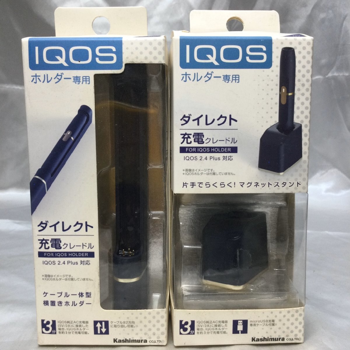 【未使用/保管品/TSH】Kashimura カシムラ IQOS アイコス 専用ダイレクト充電クレドール IQ-10 & IQ-18 ホルダー専用 2点セット MZ0525拍卖