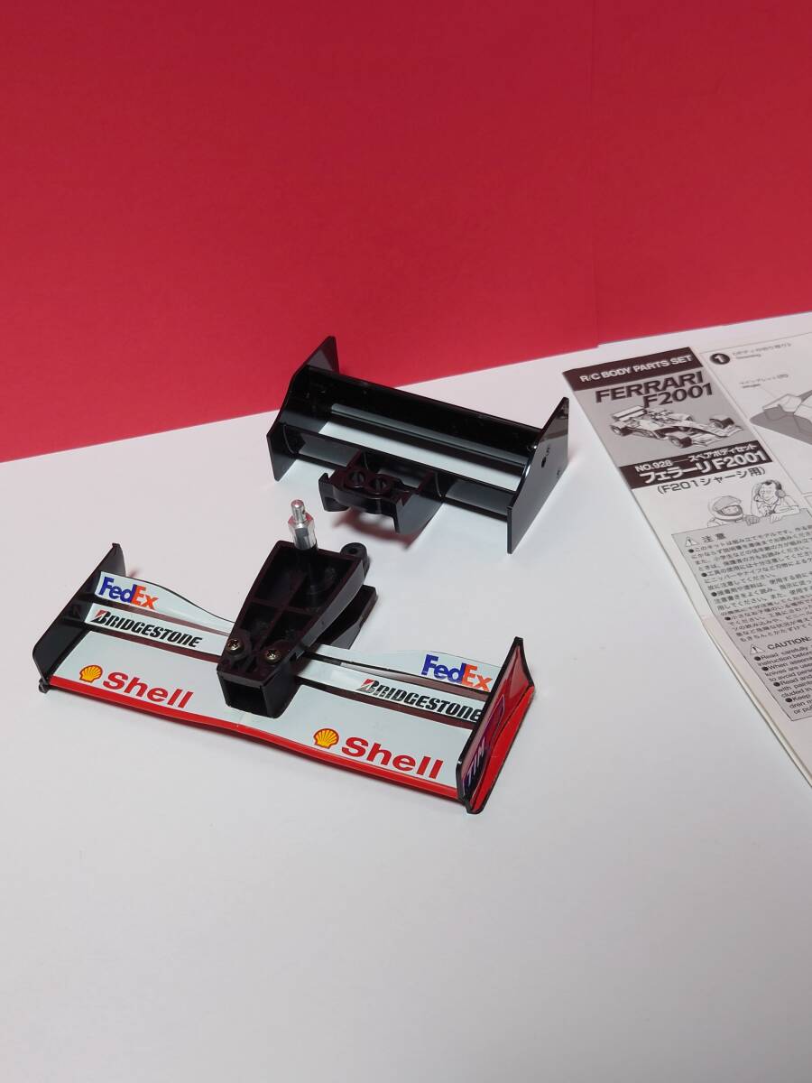 貴重! タミヤ フェラーリ F2001用(F201シャーシ)フロント&リヤウイング 未使用拍卖