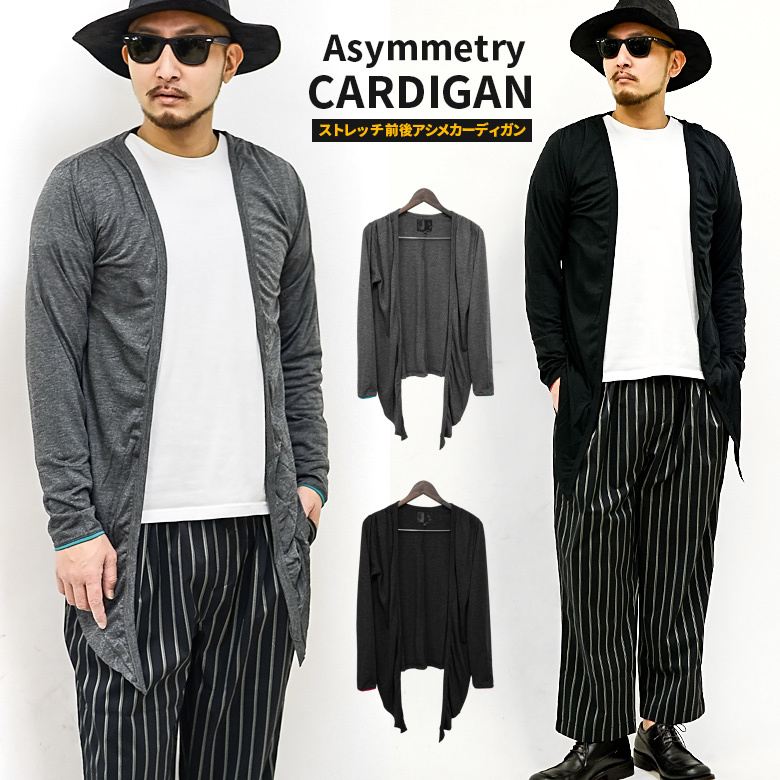 前後アシメ変形カーディガン28345新品ブラックL拍卖