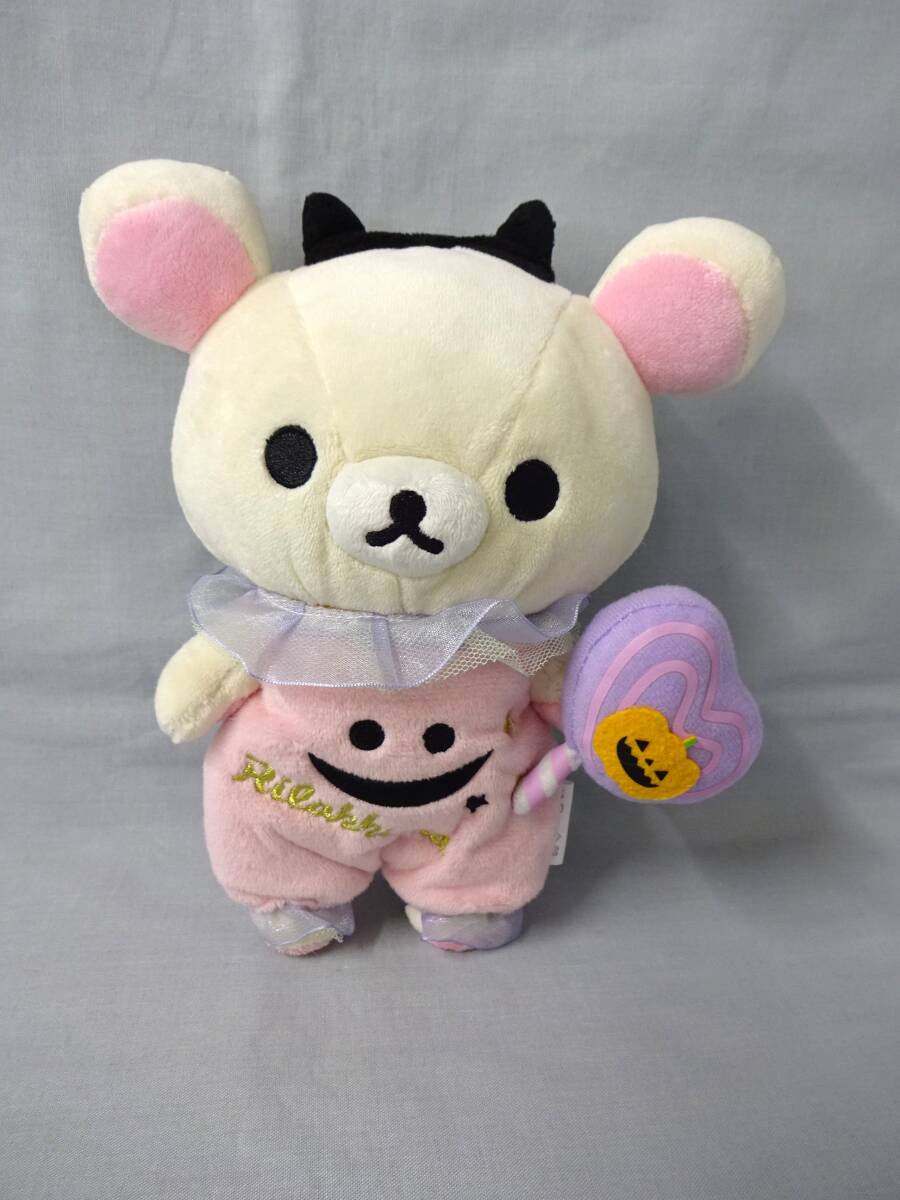 コリラックマ ハロウィンぬいぐるみ 2012年 縦:約18.5cm キャンディ おばけ 後ろに羽 サンエックス リラックマ 希少 激レア拍卖