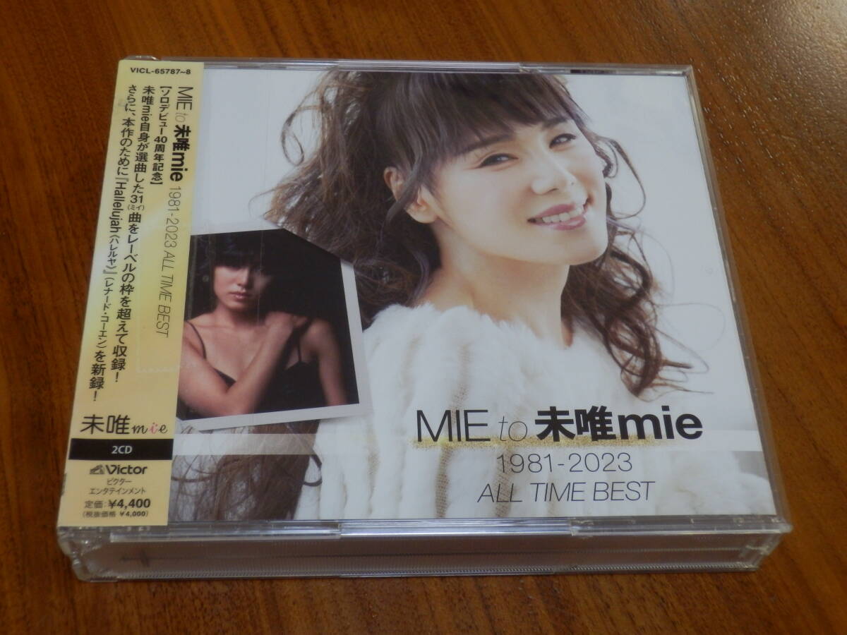 未唯 mie CD2枚組ベストアルバム「MIE to 未唯mie 1981-2023 ALL TIME BEST」ベスト PINK LADY ピンクレディ NEVER 帯あり拍卖
