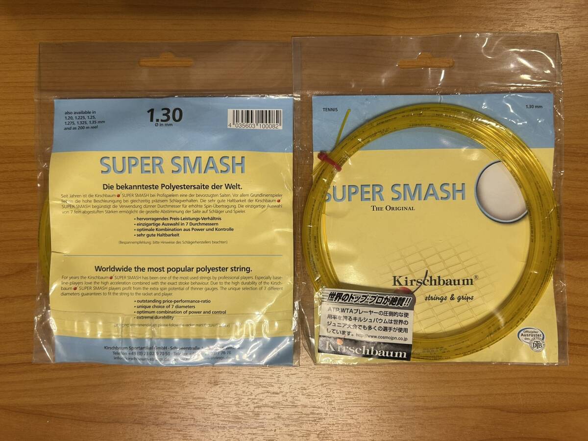【売切り】【3960円の品】【ゲージ1.30mm・2張り】Kirschbaum(キルシュバウム) Super Smash Or(スーパースマッシュ) 拍卖