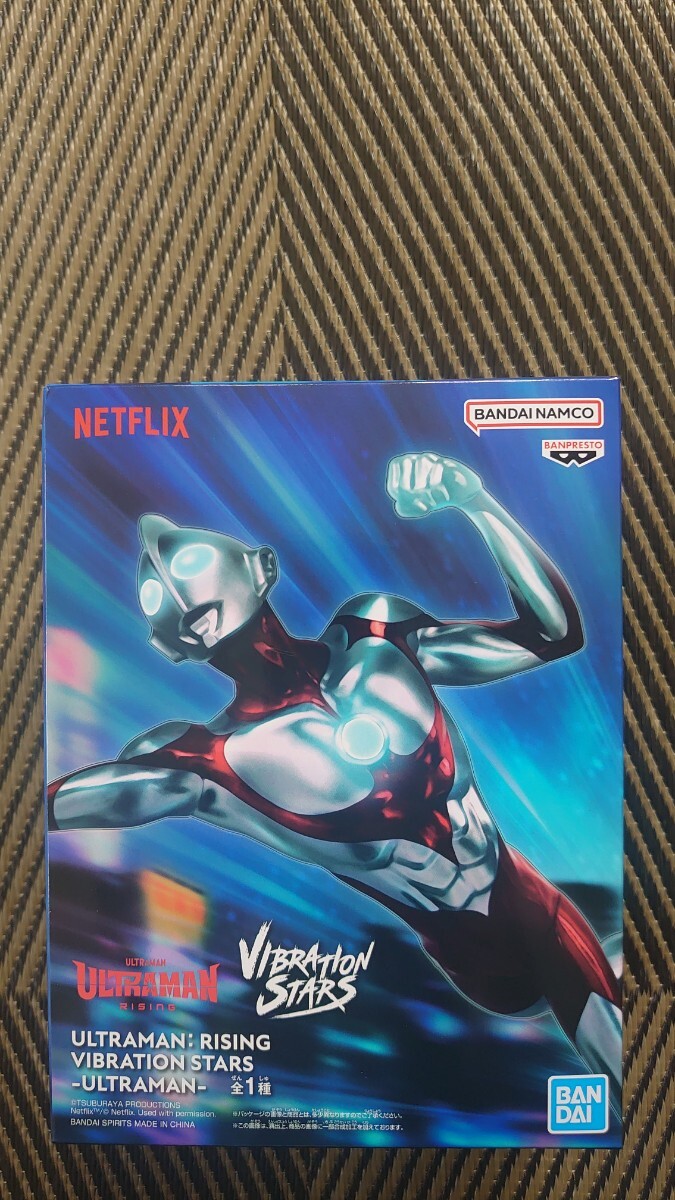 ウルトラマン VIBRATION STARS フィギュア Netflix 未開封 送料無料拍卖