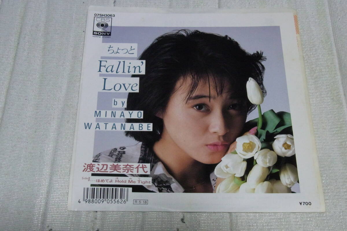 極美品・アイドル厳選1301: 渡辺美奈代 ちょっとFallin'Love シングルレコード 拍卖
