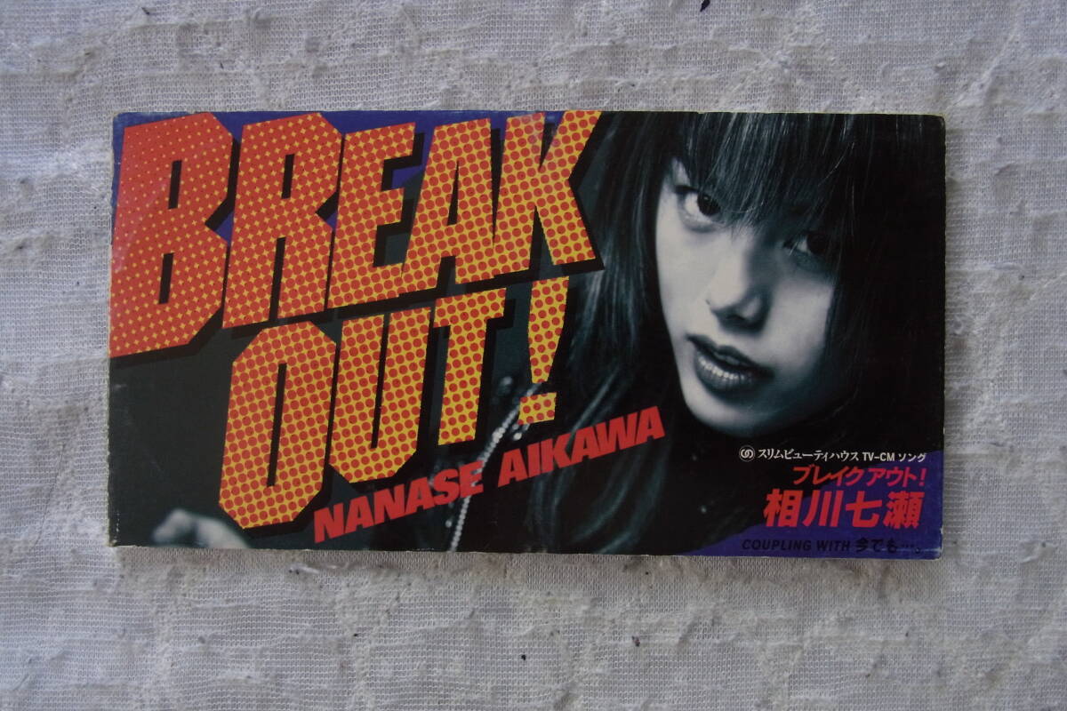 8㎝CDシングル306: 相川七瀬 BREAK OUT!拍卖