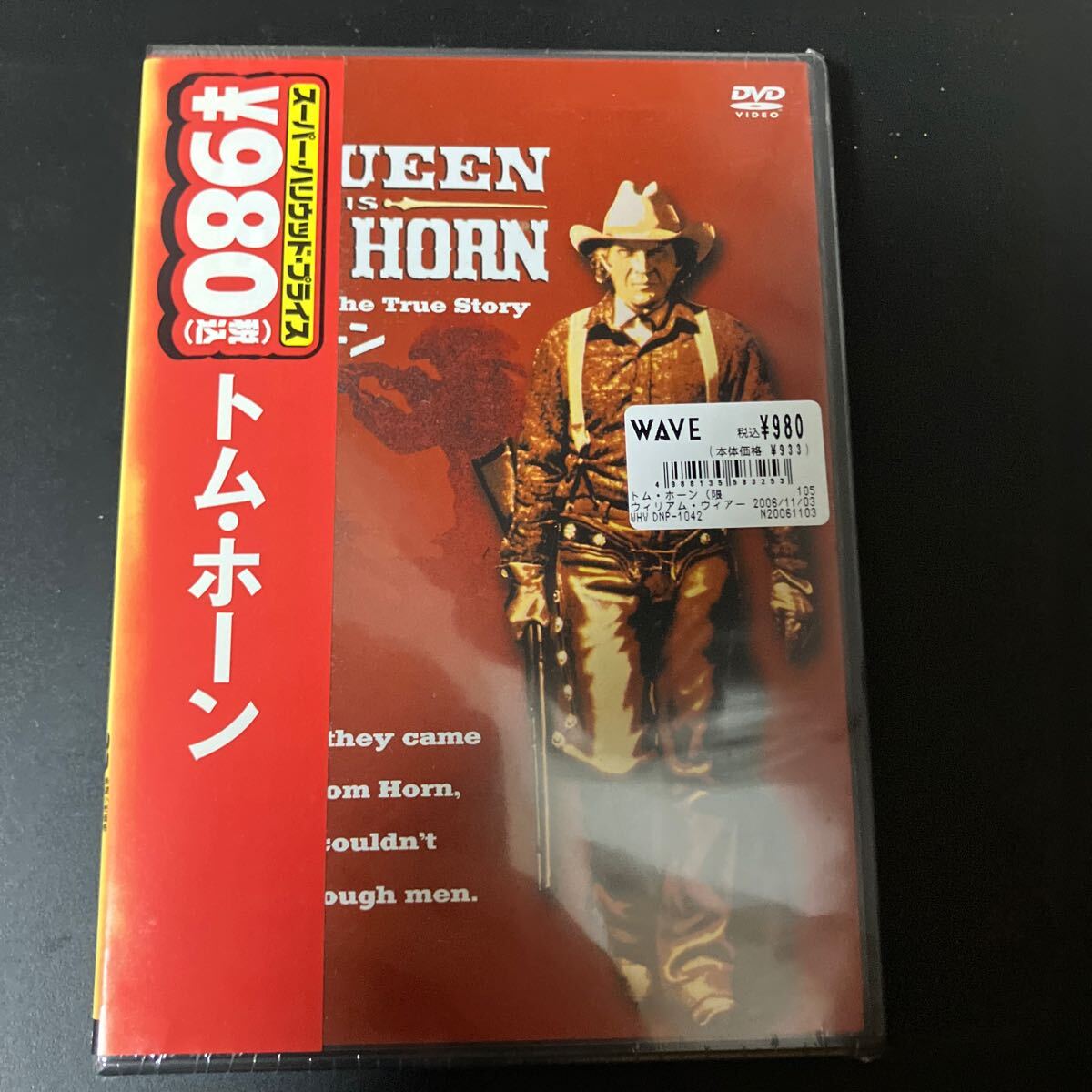 トム・ホーン【スティーブ・マックイーン】未開封DVD拍卖