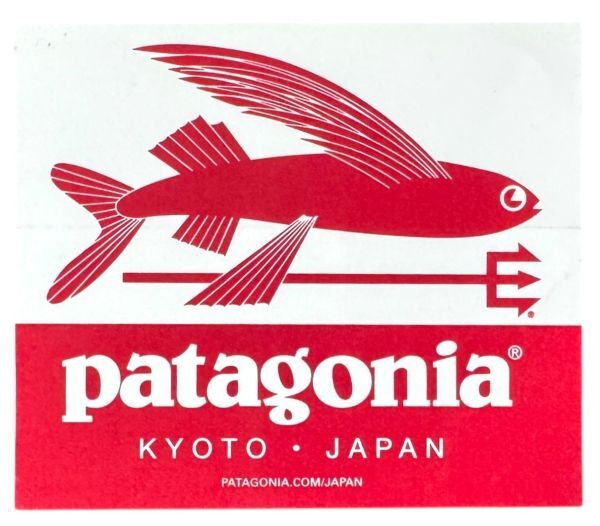 訳有 パタゴニア ステッカー 京都 ジャパン トライデント フィッシュ 旧紙製 PATAGONIA KYOTO JAPAN ご当地 日本 限定 店舗 飛魚 シール拍卖