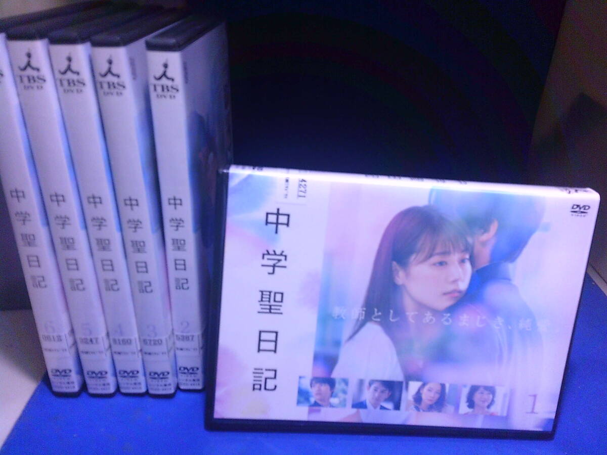 中学聖日記DVD全6巻セット 有村架純 夏川結衣 レンタル品 新品ケース入り 再生確認済み拍卖