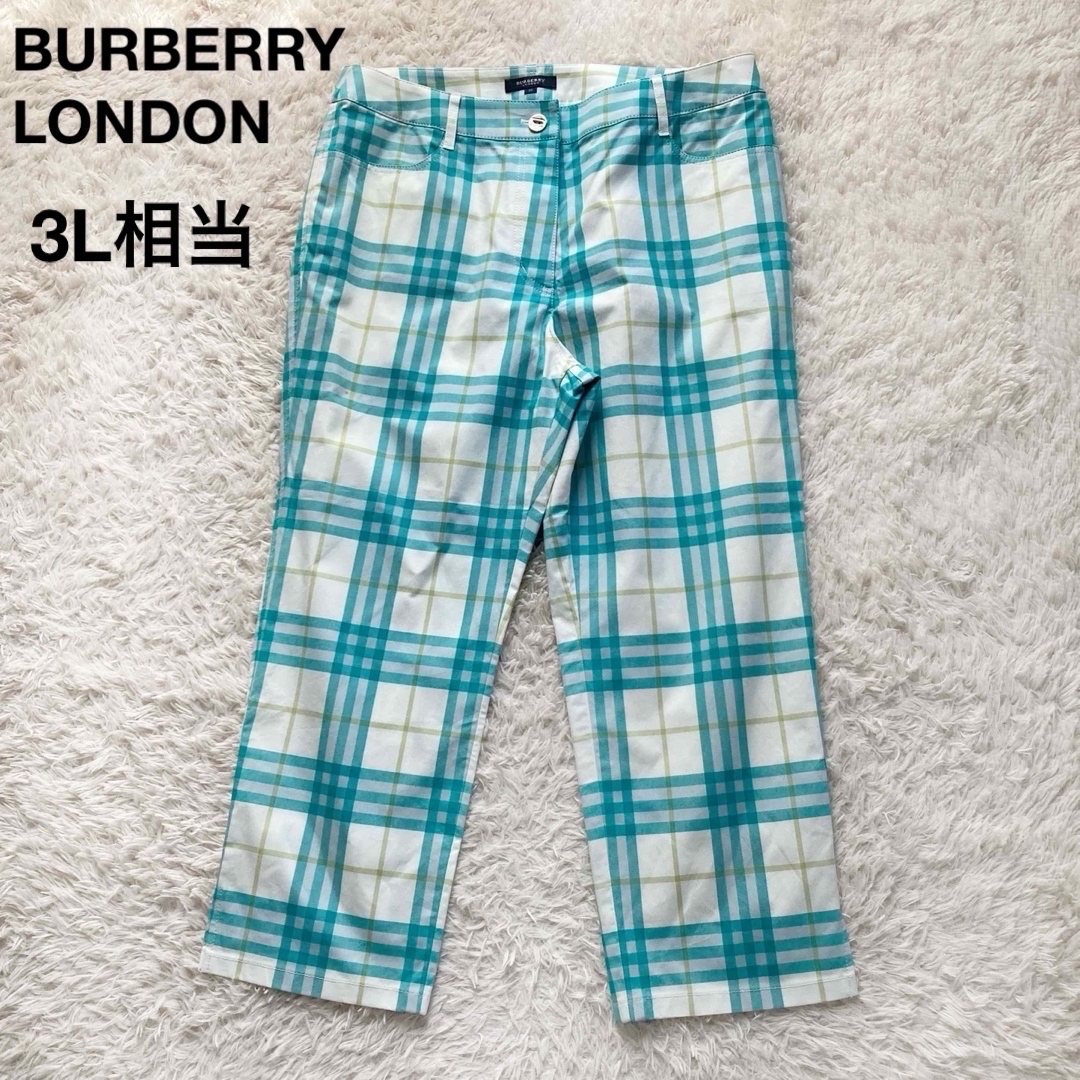 *バーバリーロンドン ノバチェッククロップドパンツ コットン 大きいサイズ15号 BURBERRY LONDON 三陽商会拍卖