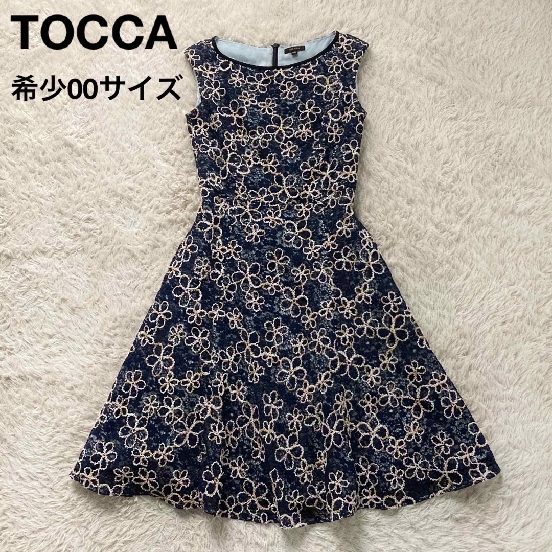 *トッカ ノースリーブフレアワンピース Aライン 総レース 花柄刺繍 フラワー 希少00サイズ TOCCA拍卖