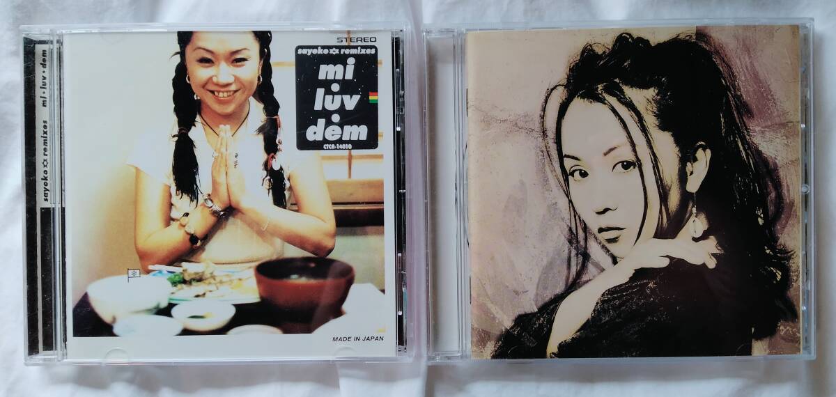サヨコ SAYOKO CD2枚セット ミー・ラブ・デム mi luv dem ミー・ラブ・ユー MI LUV YU ZELDA OTO こだま和文 朝本浩文拍卖