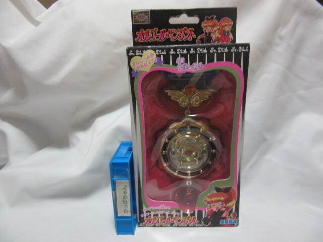 怪盗セイント・テール オルゴールペンダント 新品未開封品 セガ拍卖