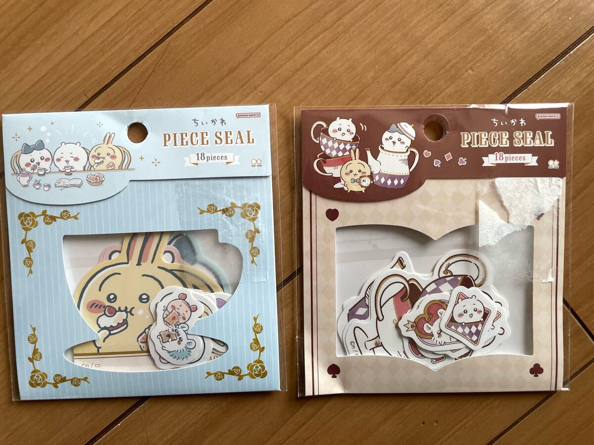 ★未使用新品2点セット!ちいかわ ピースシール☆ティータイム、ワンダーランド☆総額880円送料110円★拍卖