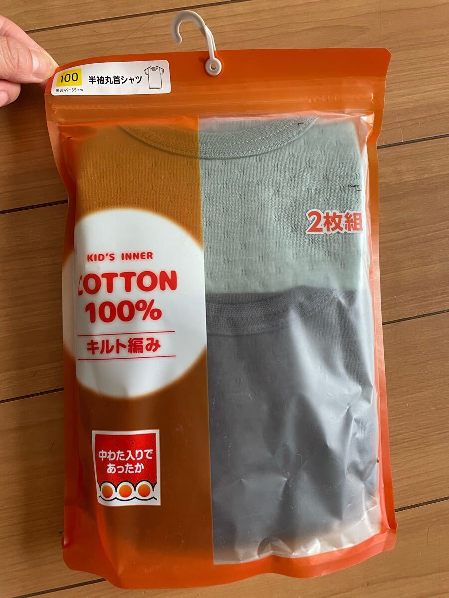 ★未使用新品2枚セット!キルト編み 半袖丸首シャツ 110☆中わた入りであったか☆送料185円★拍卖