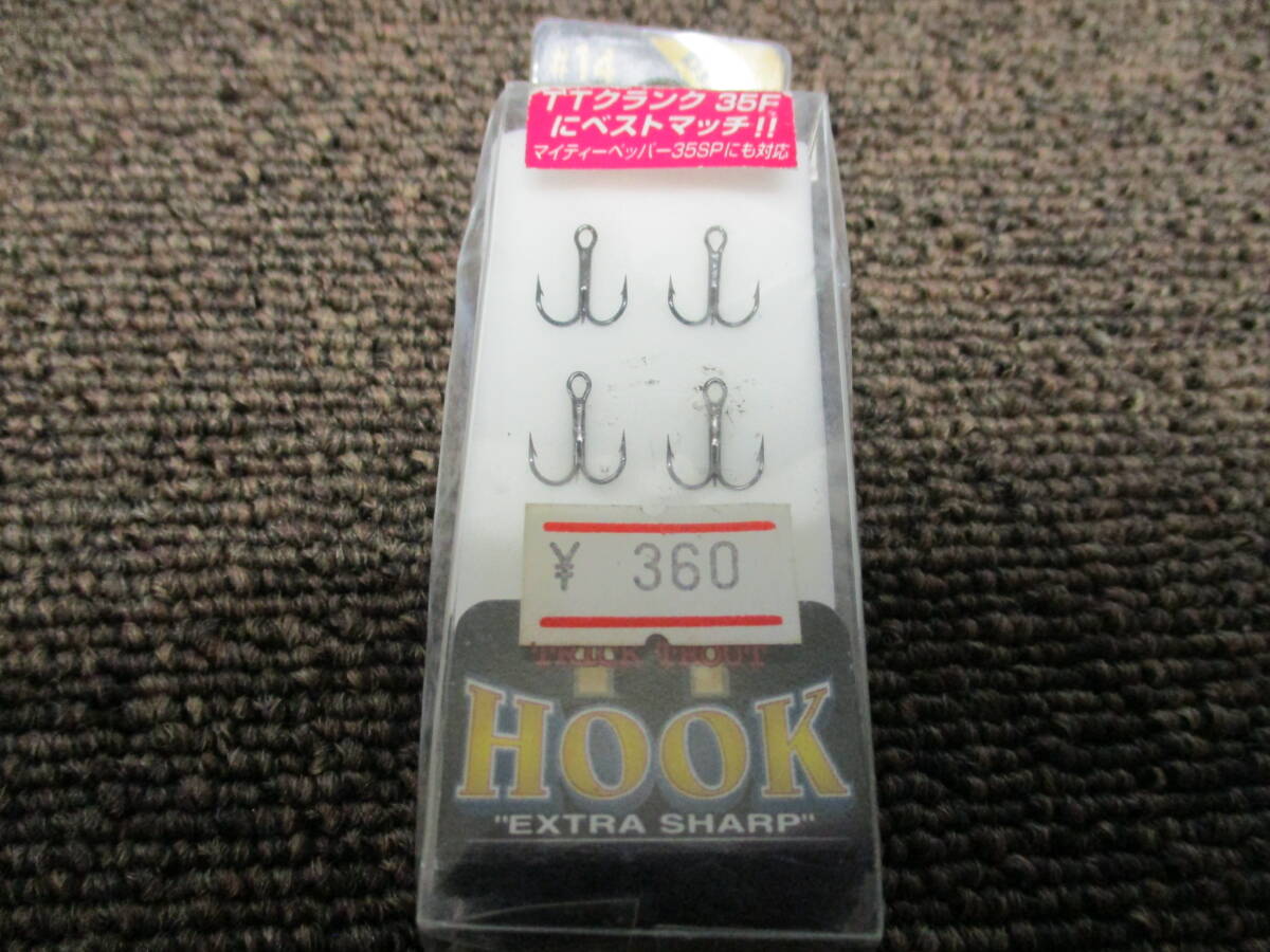 ☆送料全国一律:185円☆ HOOK EXTRA SHARP #14 BLACK ( TTクランク35Fにベストマッチ/トラウト拍卖