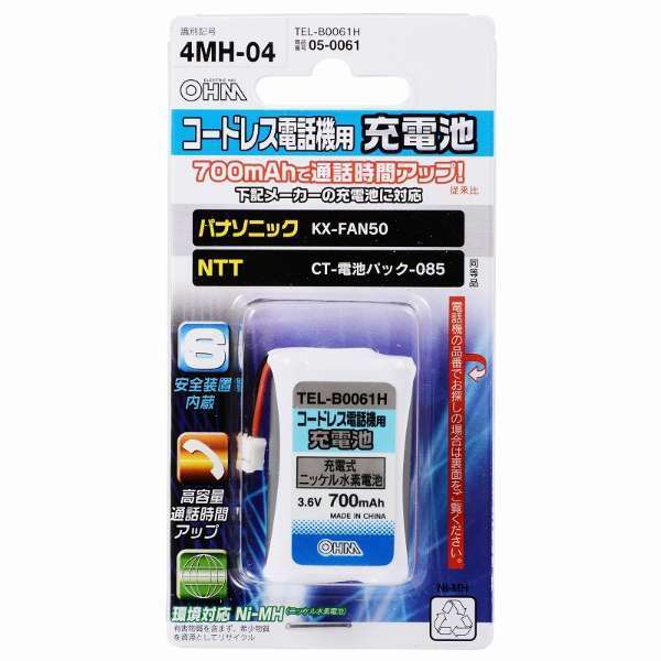 未使用長期保管品★オーム電機★Panasonic対応 KX-FAN50 HHR-T404 BK-T404 互換 バッテリー コードレスホン 子機 充電池★返金保証あり 7拍卖