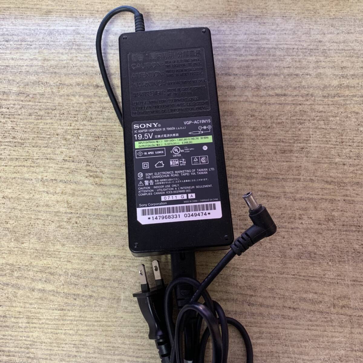 VGP-AC19V15 ACアダプタ 19.5V 6.2A SONY純正中古品です。 送料込み価格で安心。拍卖