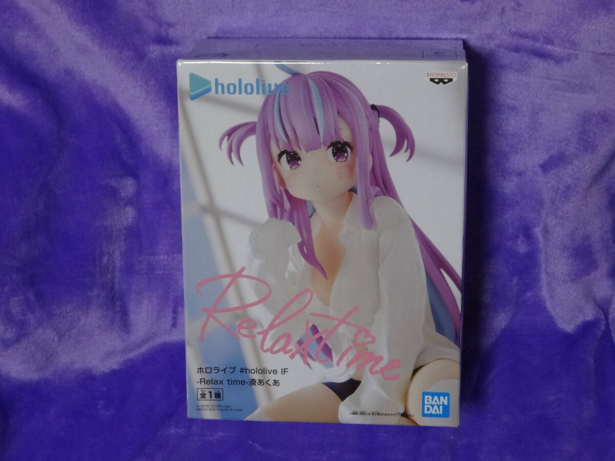 湊あくあ Relax time フィギュア(ホロライブ #hololive)拍卖