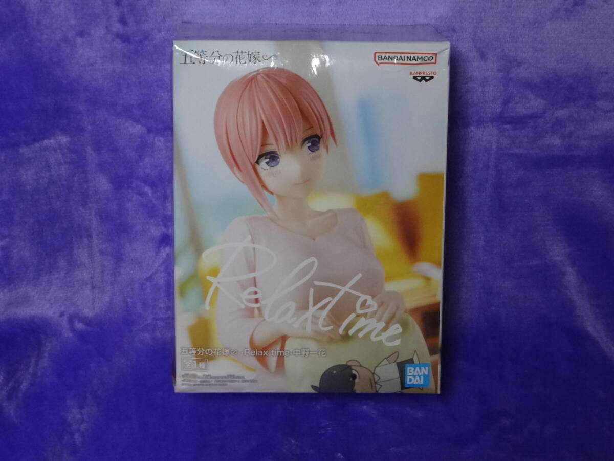 中野一花 Relax time フィギュア (五等分の花嫁)拍卖