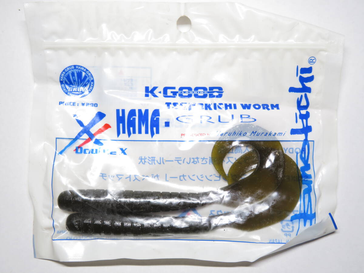 K-GOOD◆5”ハマグラブ 2本 ④S拍卖