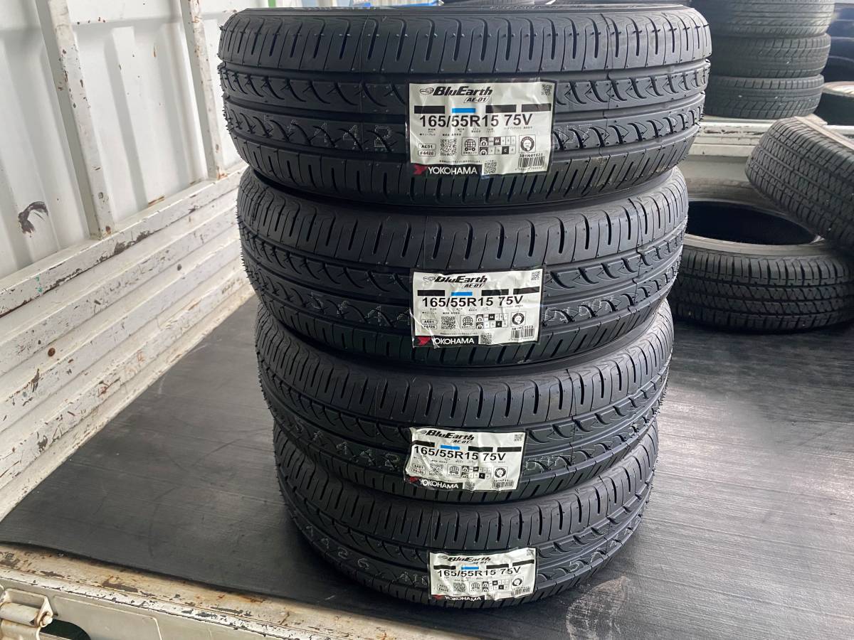 ☆ 送料税込み 法人ショップ宛 本州 33000円 新品4本セット ☆ 2025年製 ヨコハマ ブルーアースAE-01 165/55R15 75V ☆N-BOX 軽自動車拍卖