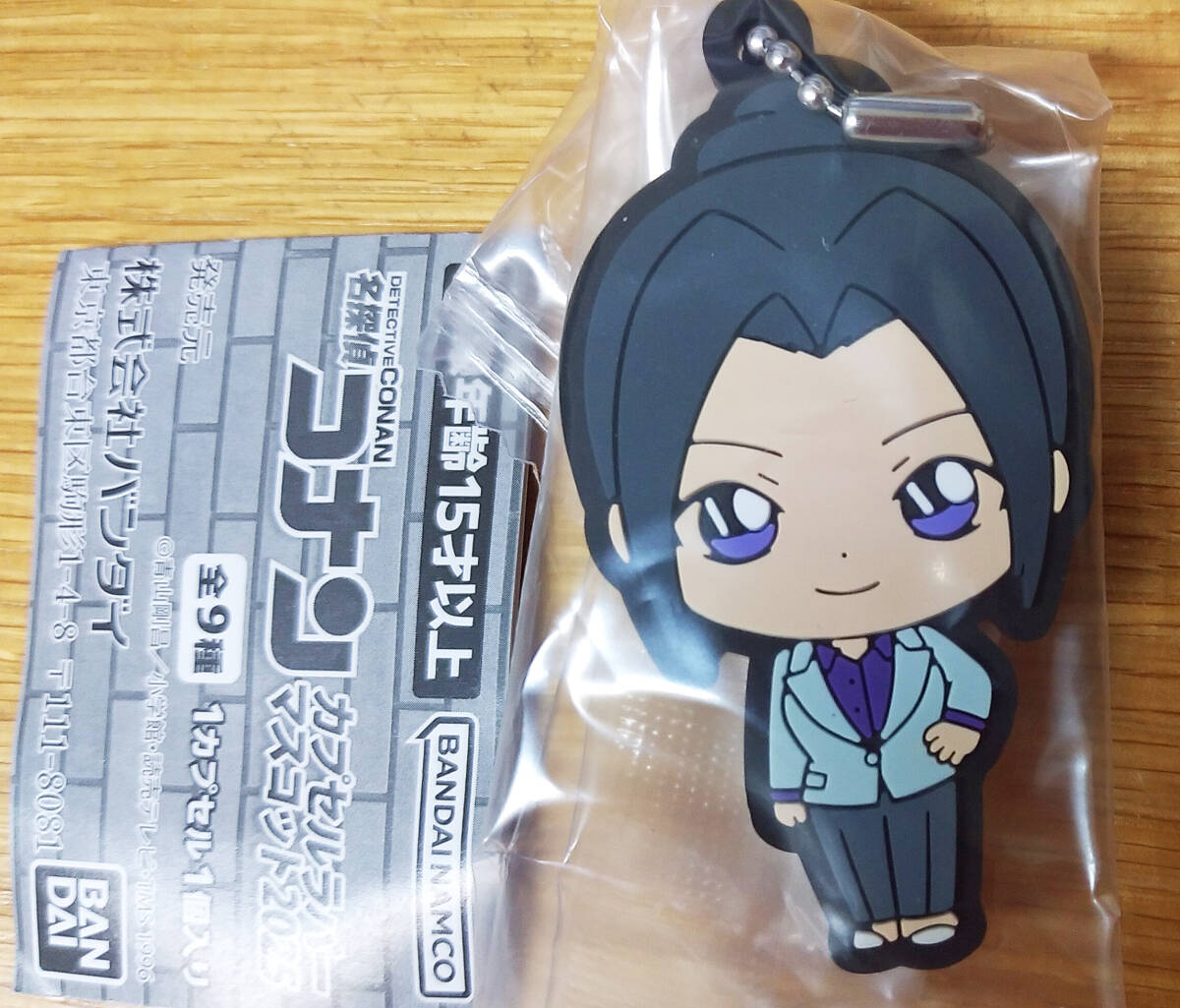【新品】名探偵コナン カプセルラバーマスコット2025上原由衣 ラバーマスコット/ガチャ/ガチャガチャ/キーホルダー/ラバスト拍卖