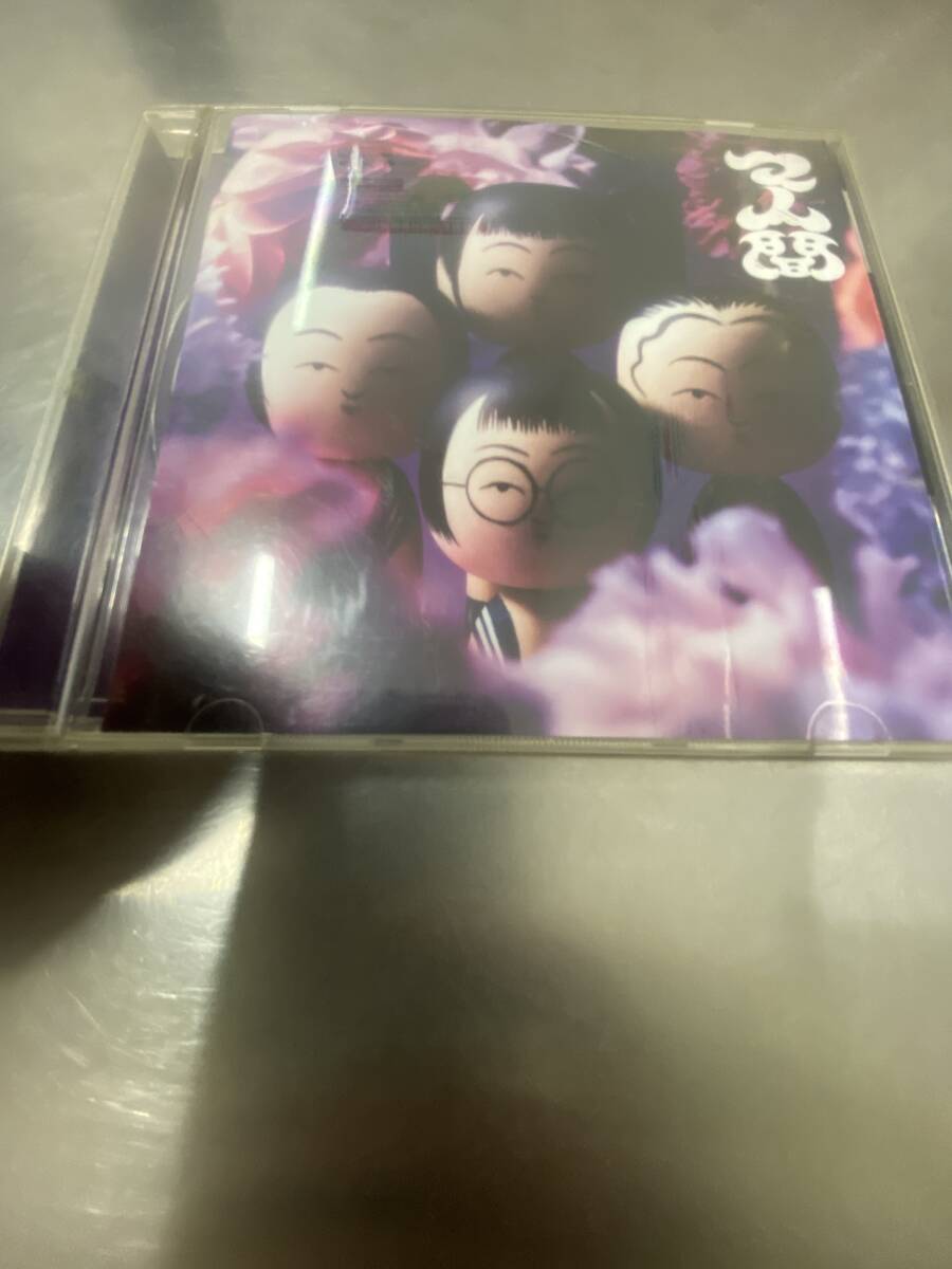 新しい学校のリーダーズ CD マ人間 レンタルアップ品拍卖