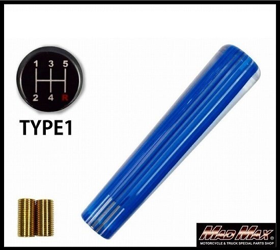 MADMAX トラック用品 レトロ ストライプシフトノブ 200mm ブルーライン いすゞ 三菱 軽トラ用 TYPE1/変換アダプター付【送料800円】拍卖