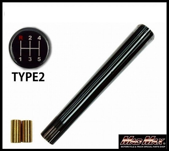 MADMAX トラック用品 レトロ ストライプシフトノブ 300mm ブラックライン ふそう NEWファイター用/変換アダプター付【送料800円】拍卖