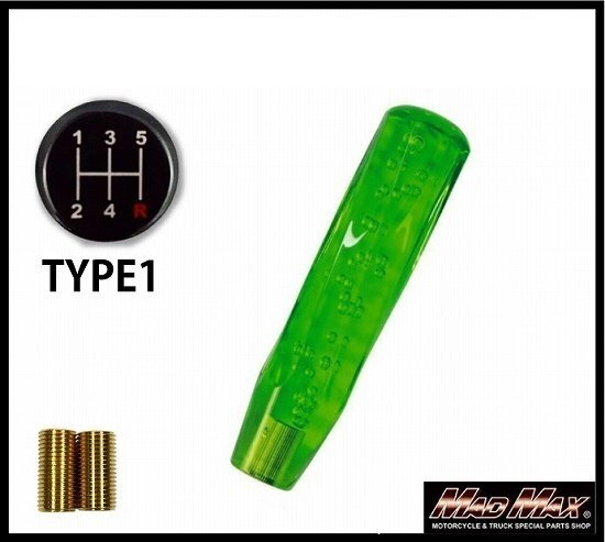 MADMAX トラック用品 ツイスト シフトノブ 泡 200mm グリーン いすゞ 三菱 軽トラ用 TYPE1/変換アダプター付【送料800円】拍卖