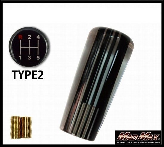 MADMAX トラック用品 レトロ ストライプシフトノブ 100mm ブラックライン ふそう キャンター用/変換アダプター付【送料800円】拍卖