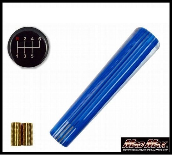 MADMAX トラック用品 レトロ ストライプシフトノブ 200mm ブルーライン ふそう ベストワンファイター用/変換アダプター付【送料800円】拍卖