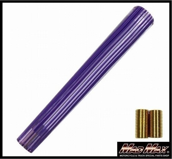 MADMAX トラック用品 レトロ ストライプシフトノブ 300mm パープルライン 12x1.25/変換アダプター付 10x1.25 8x1.25【送料800円】拍卖