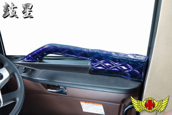 トラック用品 鼓星 オリオン ドアハンドルカバー 運助SET ネイビー 日野 エアループデュトロ ワイド H23.07~/トラック内装【送料800円】拍卖