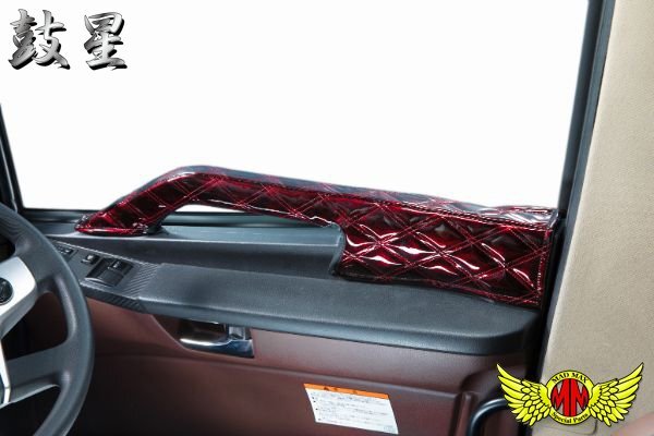 トラック用品 鼓星 オリオン ドアハンドルカバー 運助SET ワイン いすゞ 07フォワード 標準・ワイド H19.05~/トラック内装【送料800円】拍卖