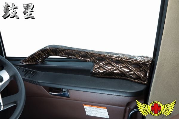 トラック用品 鼓星 オリオン ドアハンドルカバー 運助SET ブラウン 日野 17プロフィア H29.05~/トラック内装【送料800円】拍卖