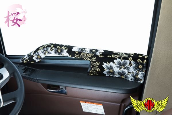 トラック用品 金華山 桜 さくら ドアハンドルカバー ブラック 日野 レンジャープロ H14.02~H29.04【送料800円】拍卖