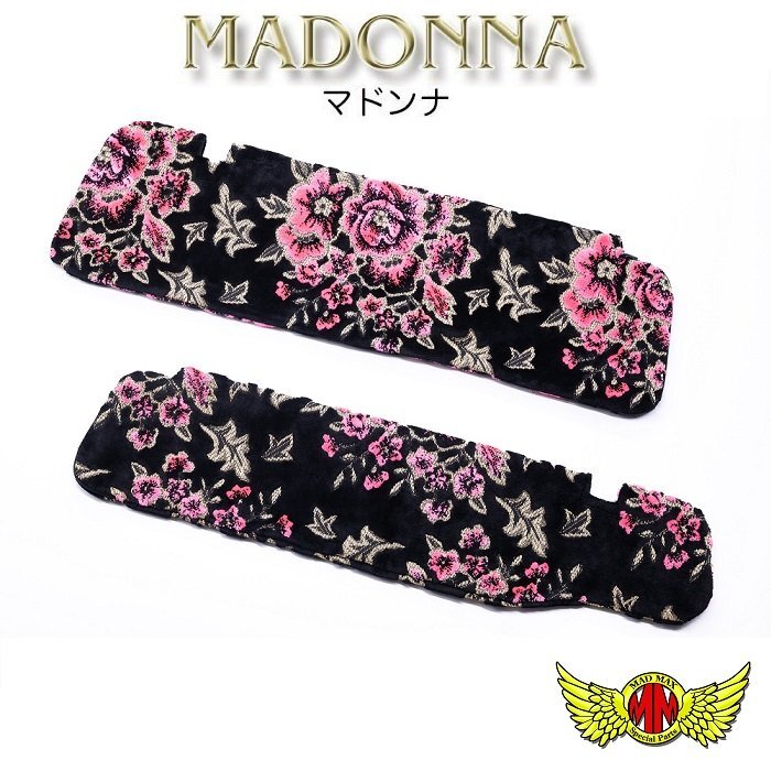 内装 金華山 マドンナ サンバイザーカバー 運転席側 ブラックピンク 日野 17プロフィア H29/05~【送料800円】拍卖