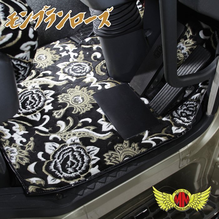 トラック用品 内装 金華山 モンブランローズ フロアマット ブラック【運転席のみ】ビックサム H02/01~【送料800円】拍卖