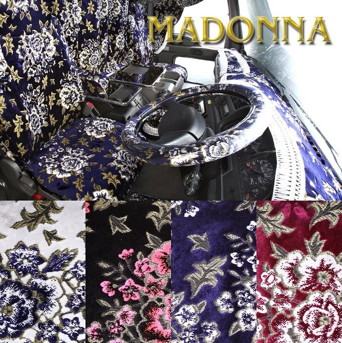 トラック用品 内装 金華山 マドンナ アシストグリップカバー パーフェクトクオン H29/04~ Fセット ワインパープル【送料800円】拍卖