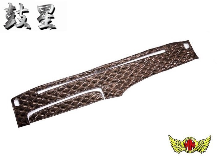 鼓星 オリオン ダッシュマット エナメルレザー ブラウン ふそう ブルーテックキャンターワイド カスタム H30/1~センサー付【送料800円】拍卖