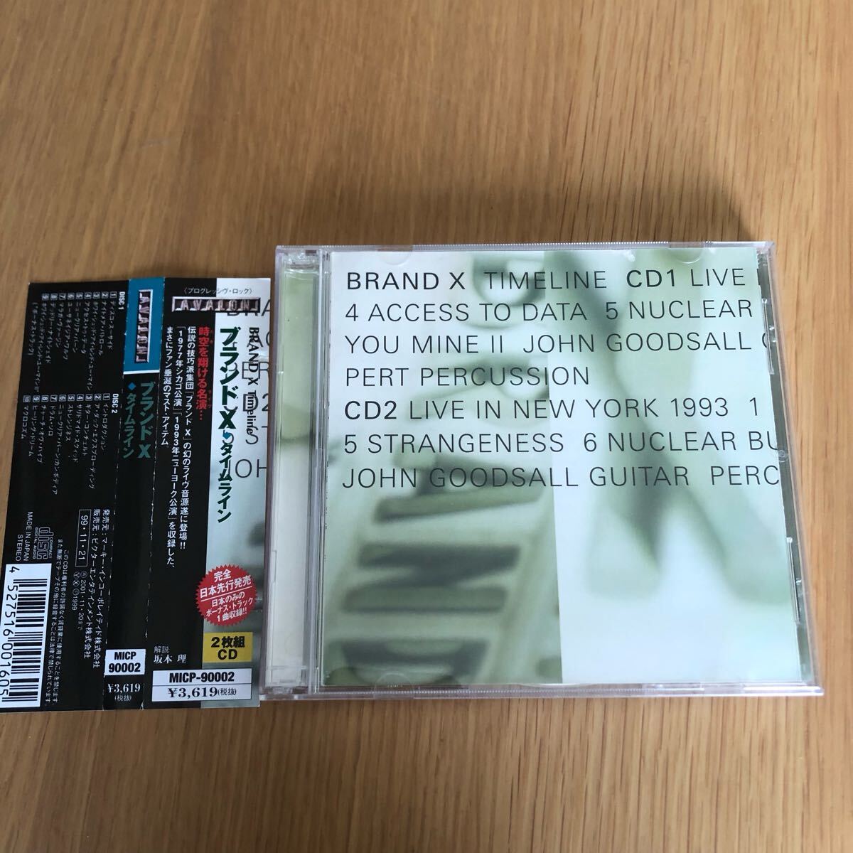 Brand X ブランド X ”TIMELINE/タイムライン”国内盤帯解説付2CD MICY-9002 定価3,619円拍卖