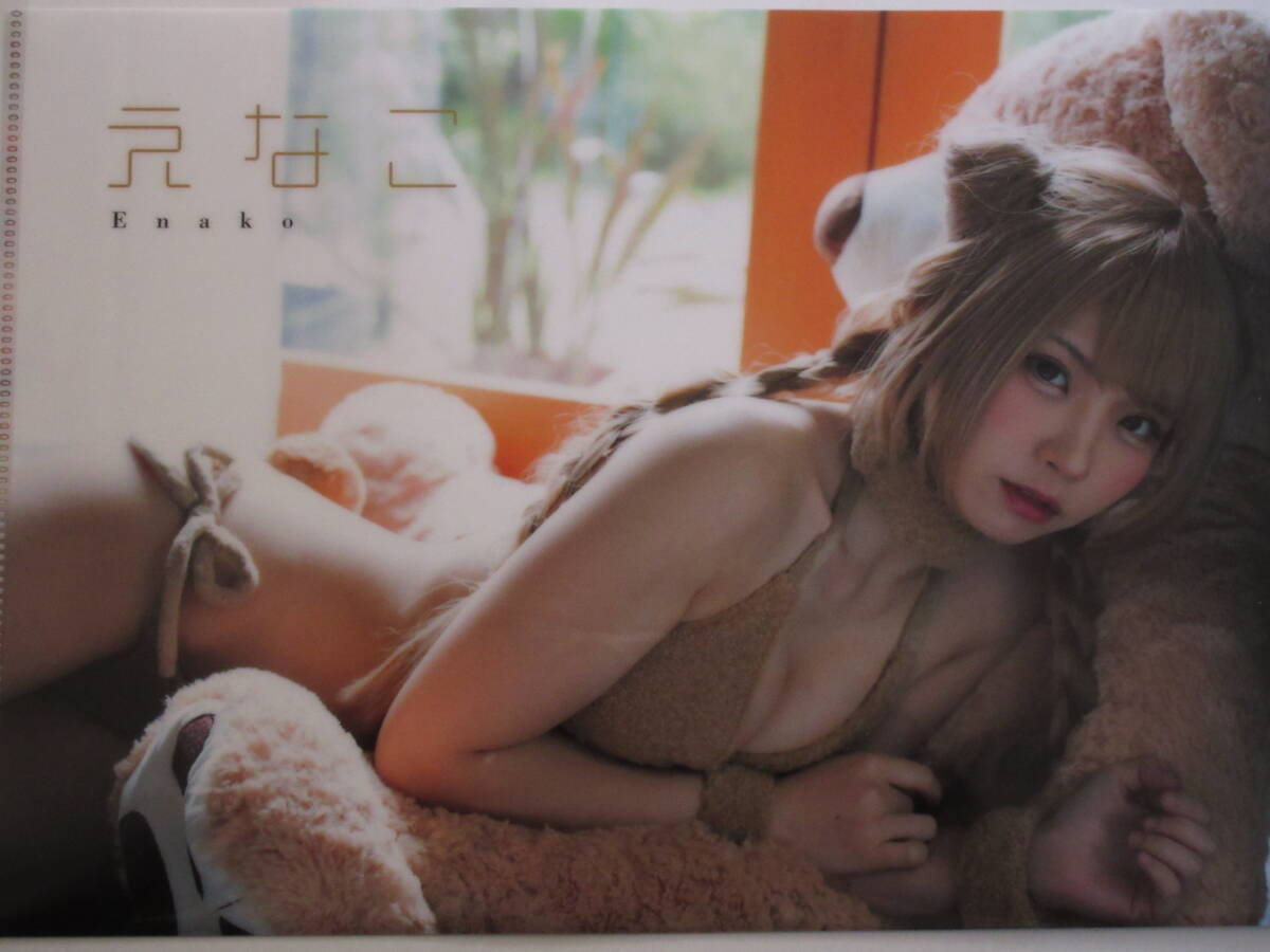 ◆即決◆ えなこ 両面クリアファイル ④拍卖