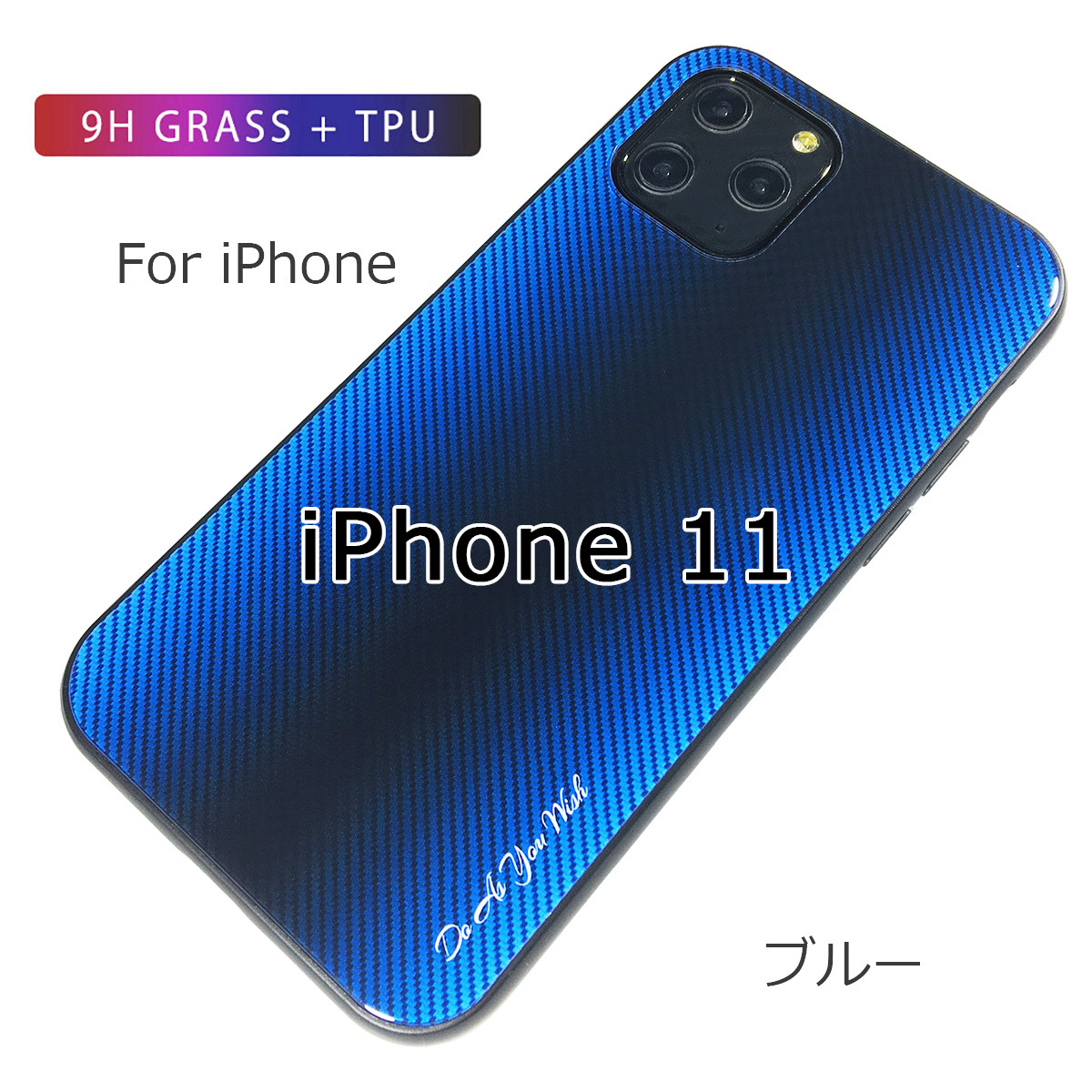 iPhone 11 ケース☆アイフォン11ケース☆11☆強化ガラス☆カーボン柄☆ブルー拍卖