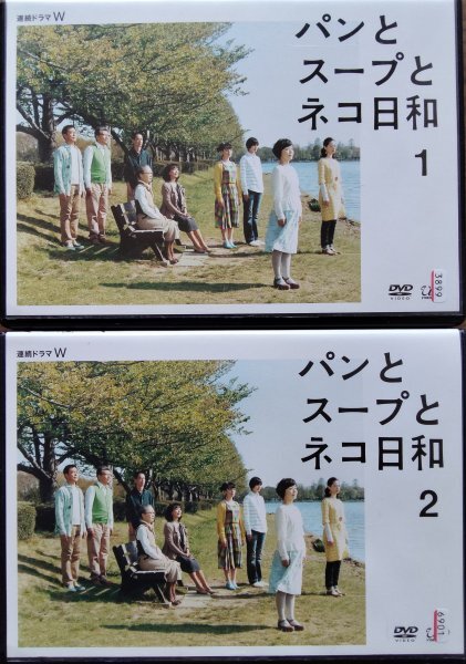 DVD R落/パンとスープとネコ日和 全2巻/小林聡美拍卖