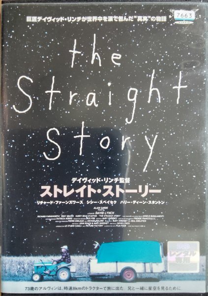 DVD R落/ストレイト・ストーリー/デイヴィッド・リンチ  リチャード・ファーンズワース拍卖