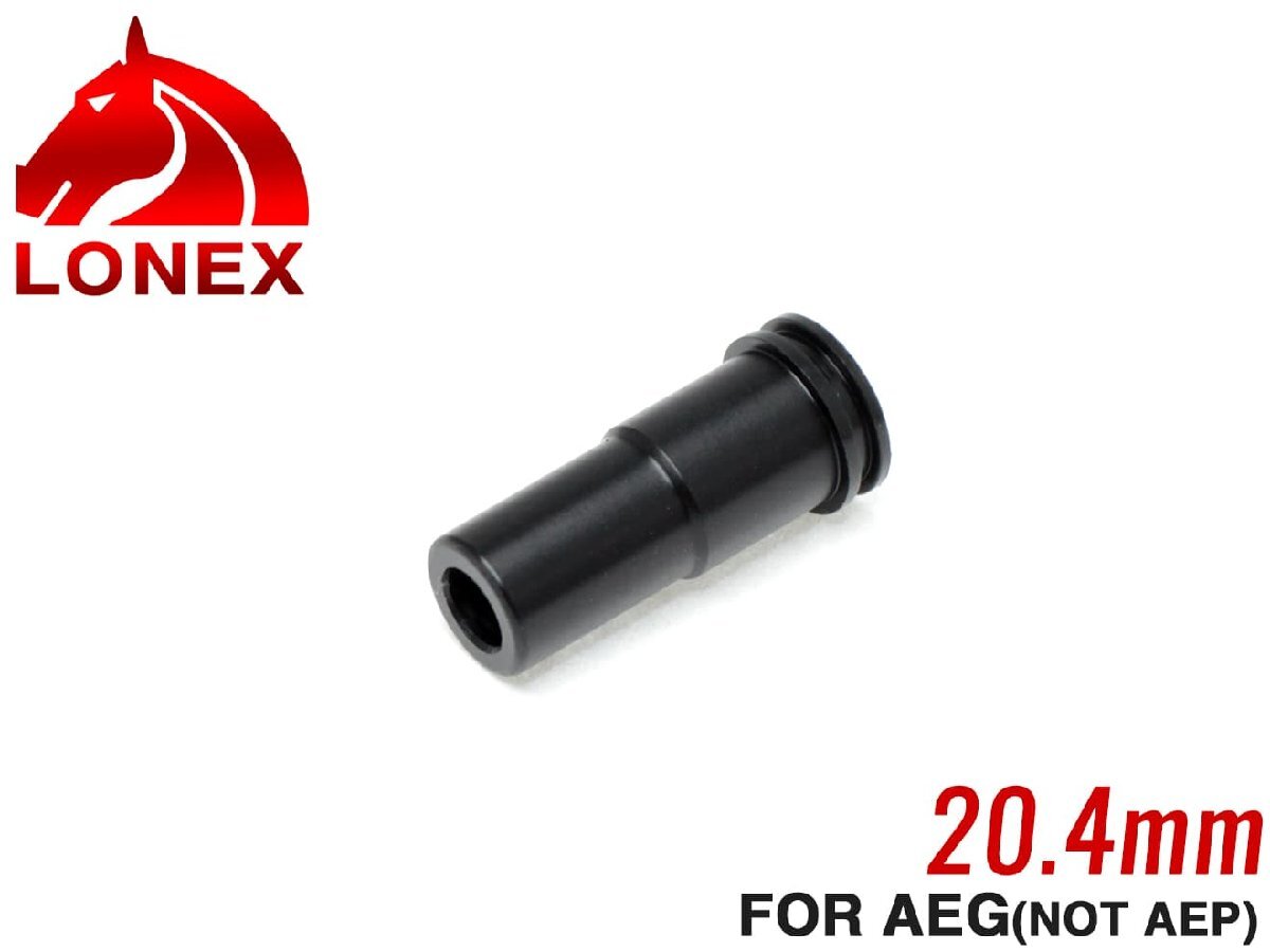 LGB-02-02 LONEX エアシールノズル 20.4mm MP5A4/A5/SD5/SD6拍卖
